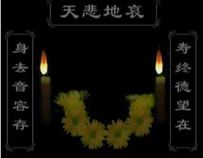 微信祭奠蜡烛图片汇总集合微信祭奠蜡烛图片大全