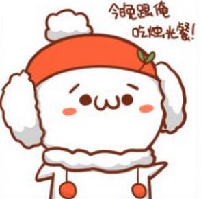 长草团子冬天情侣头像01