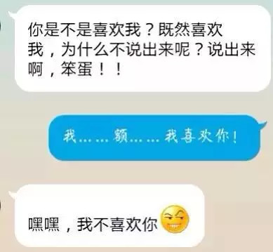 整理微信聊天整人套路图片