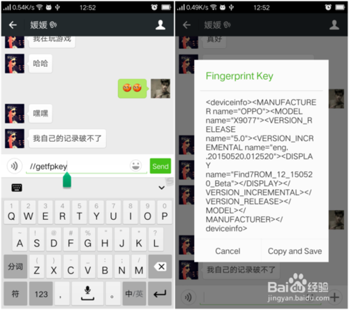 微信隐身代码新功能是什么?一起来看看!