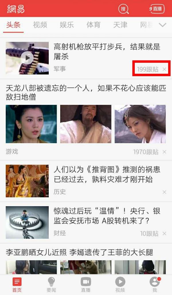今日财经头条｜央行：降准、降低存量房贷利率 创设新的政策工具支持股票市场发展球速体育(QIUSU)官方网站-BallSpeed Sports