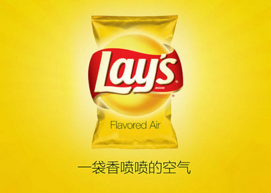 乐事薯片,一袋香喷喷的空气