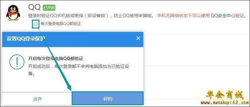 qq注册错误怎么办解决方法 qq注册错误怎么办解决方法