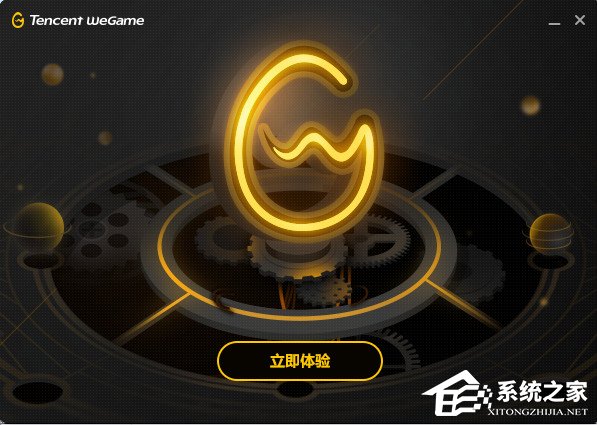 wegame怎么注册