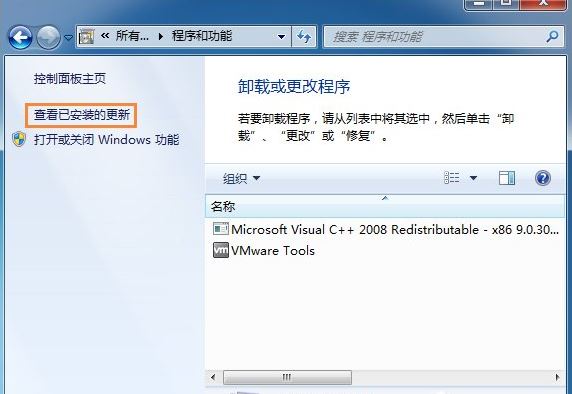 win7系统中打开网页提示网站还原错误如何修复?