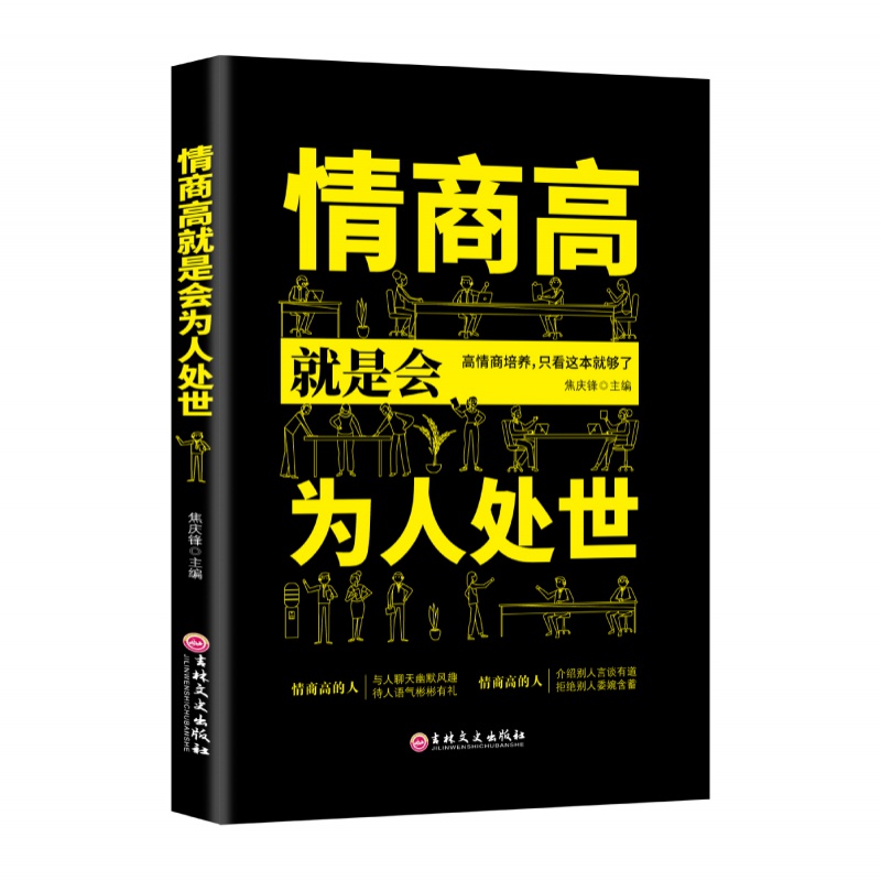 高情商聊天术回复,高情商聊天术回复：如何应对尴尬的沉默？