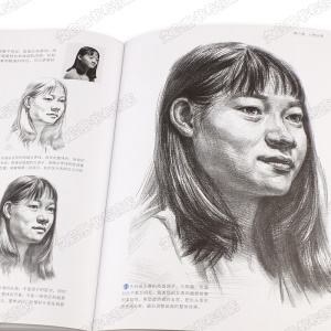 从零起步学素描全套工具画册画画素描书入门自学零基础教程临摹教材