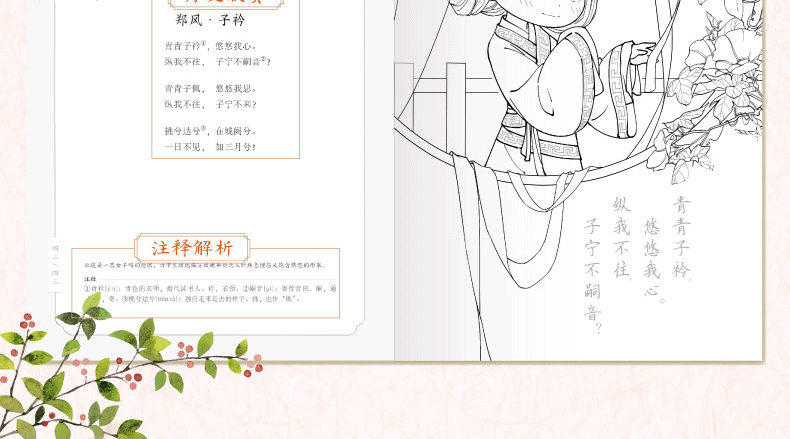 涂色本小班涂色宝宝学画画幼儿涂色绘本早教小手涂色画入门创意美术教