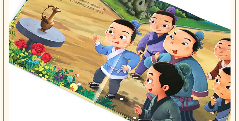 【成语故事】画蛇添足 中华成语故事精选绘本 中华传统文化经典故事