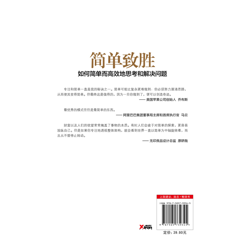 一键解决console未定义