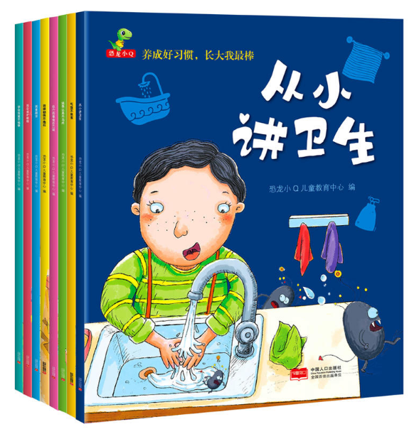 儿童绘本0-1-2-3-5-6岁幼儿园大中小班读物 婴幼儿睡前启蒙故事书绘本