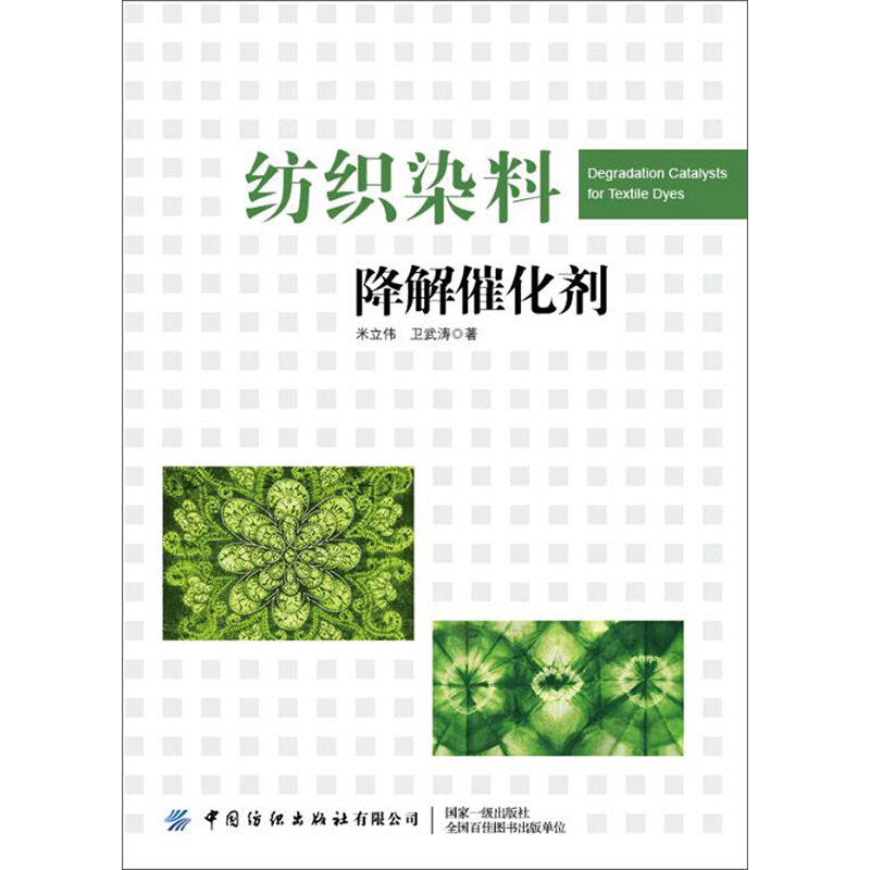 “纸至——王雷艺术著作展”在安徽省美术馆开幕