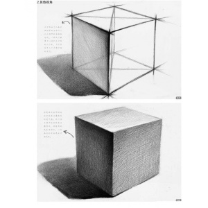 零基础学素描几何基础教程书 石膏几何体画法技法 素描技法基础知识