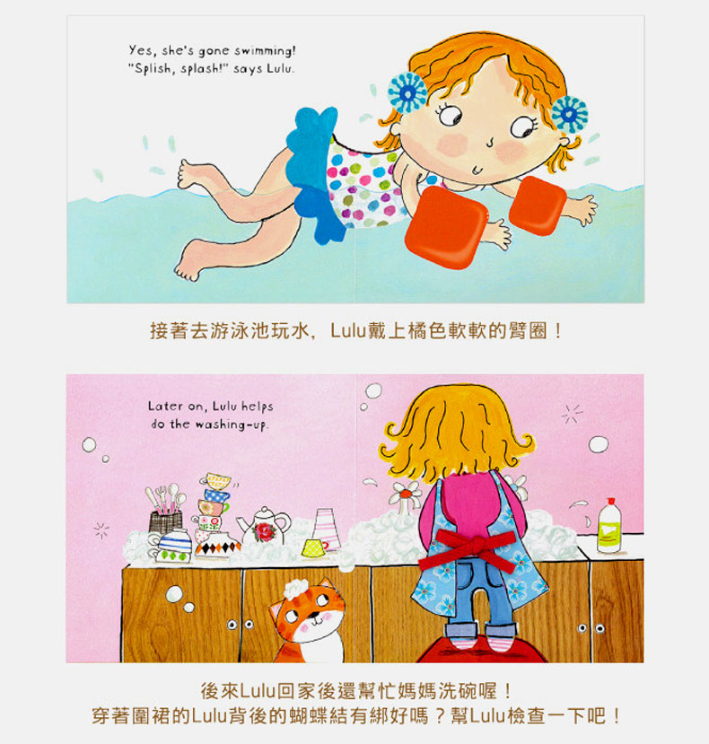露露的衣服lulusclothes英文原版英语绘本我爱露露系列幼儿启蒙趣味