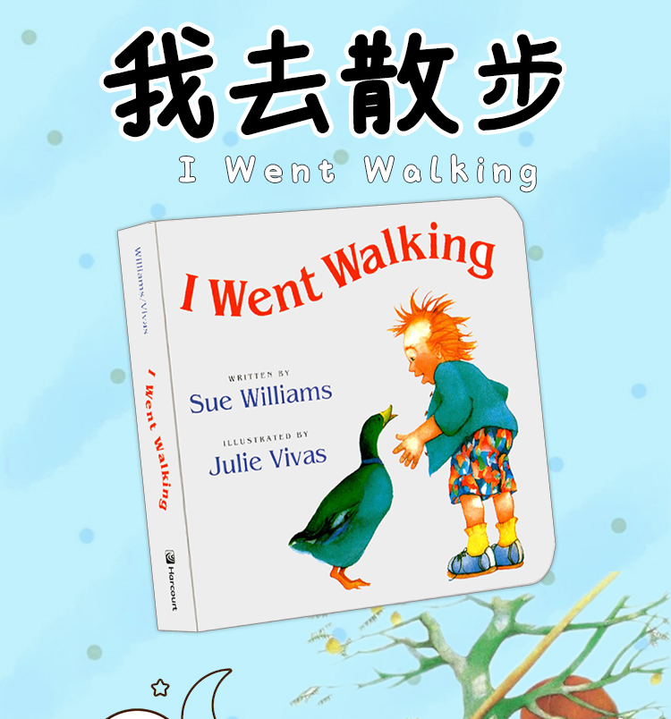 iwentwalking我去散步英文原版绘本睡前晚安纸板书吴敏兰书单第81本