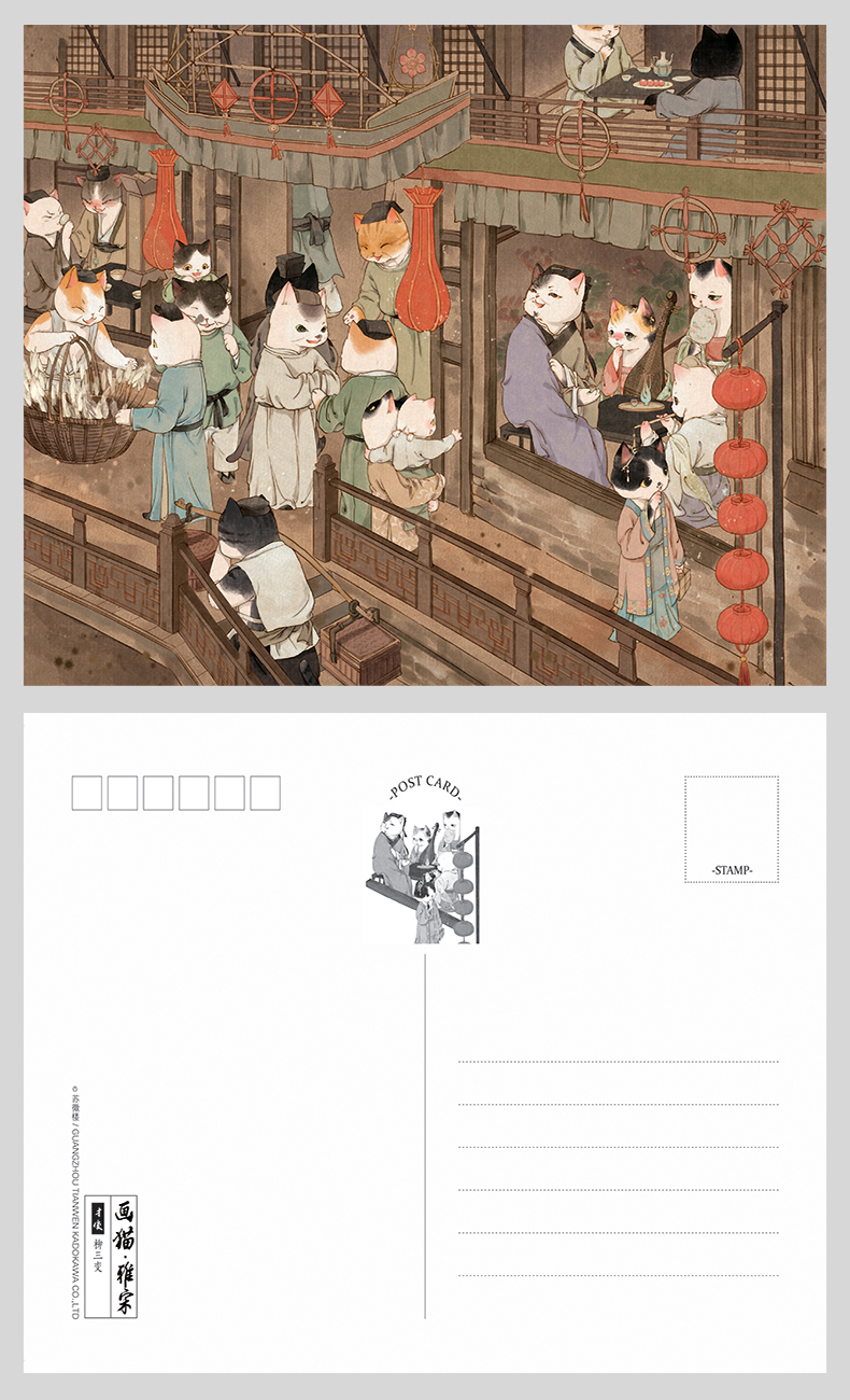 正版画猫才子佳人插画明信片一套共12款画猫雅宋明信片历史猫周边套装