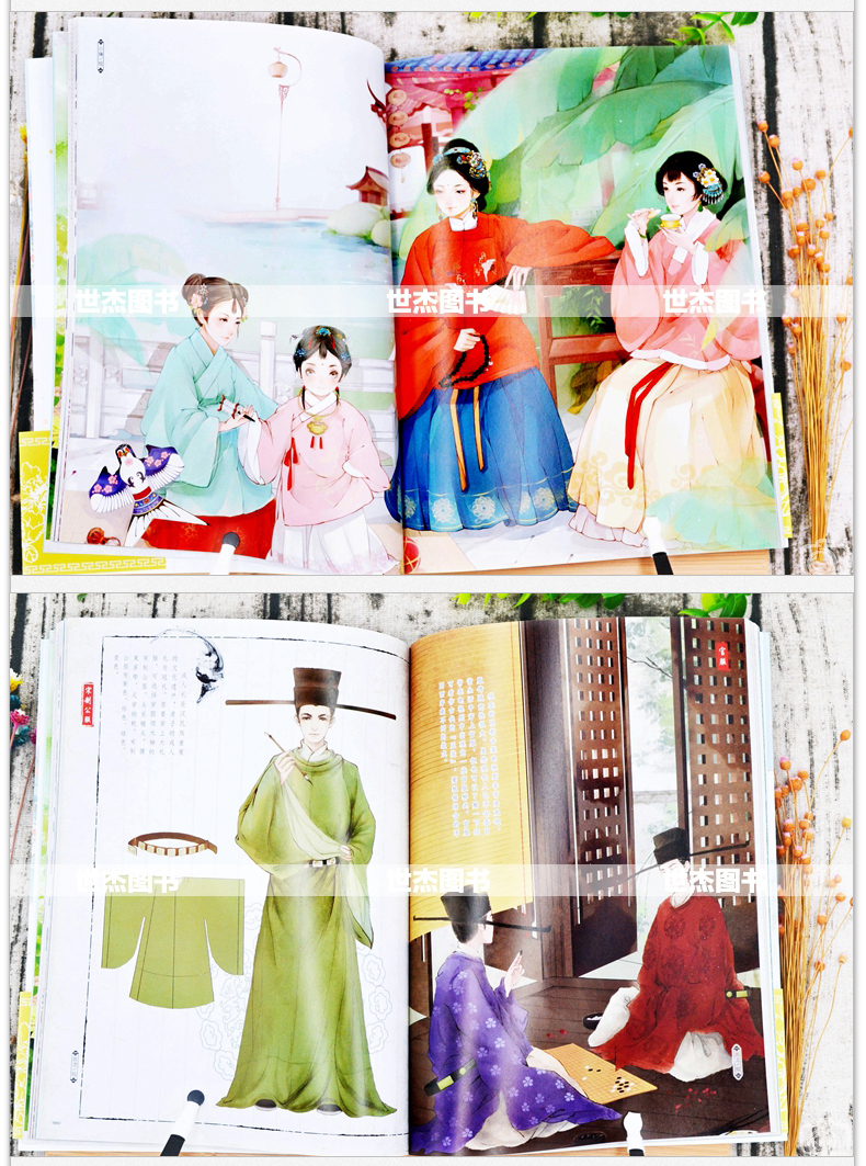 正版青青子衿青青子佩汉服古潮志共2册中华汉服图鉴古代服饰诗词集