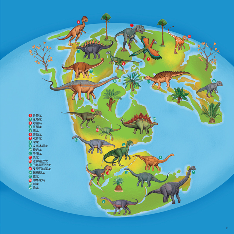岁小学生课外书籍图书动物世界百科全书58岁儿童专属恐龙地图认知绘本
