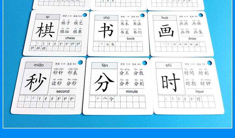 学龄前儿童识字卡片3456周岁幼儿园中大班入学准备早教书幼小衔接整合
