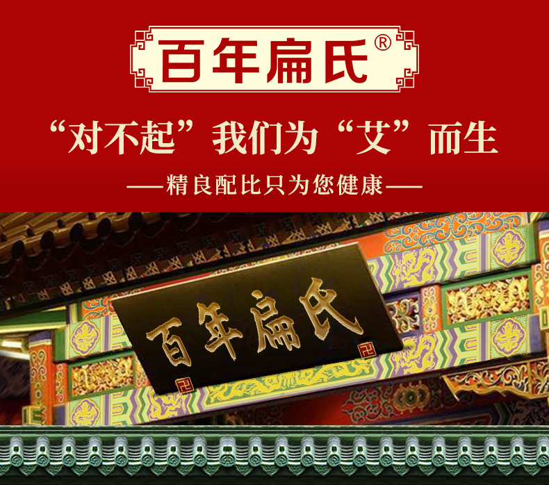 百年扁氏鼻通贴5贴鼻通喷剂15ml滴鼻剂鼻塞通气鼻塞贴鼻塞通鼻子通气
