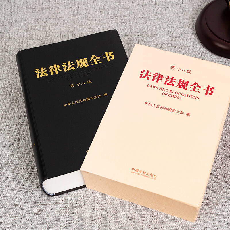 国際法Ⅱ 法律学全集56 元東京大学法学部長 元最高裁長官 横田喜三郎