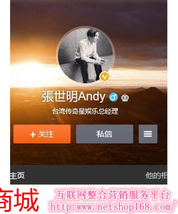 张世明andy