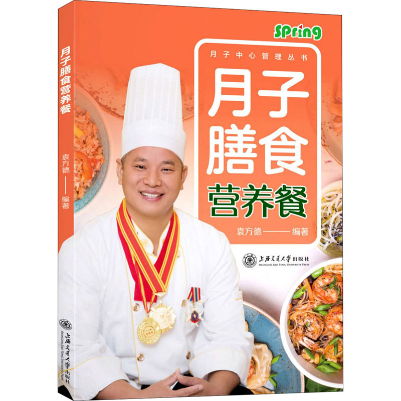 使者行吟赵永琛诗词选