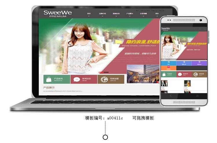 服装设计公司网站制作开发价格优惠