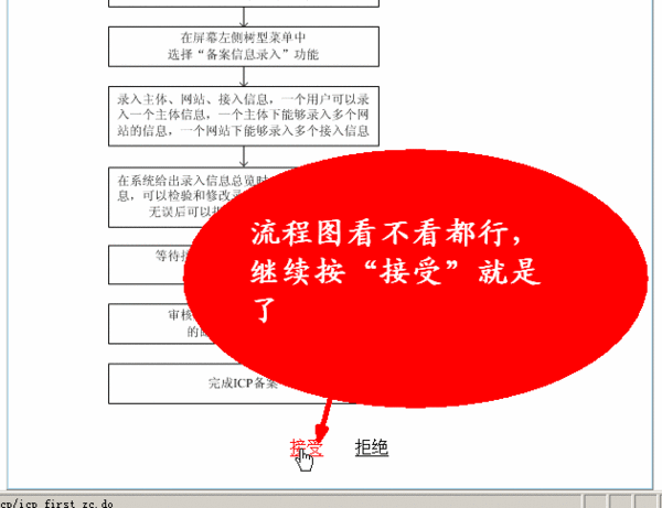 域名备案国外查询系统官网_国外域名备案查询系统_国外注册域名备案