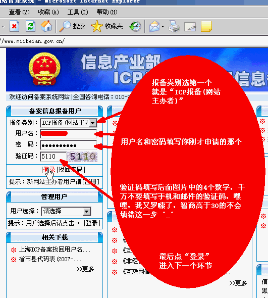 已经存案
域名怎么转让（已经存案
域名怎么转让给别人）