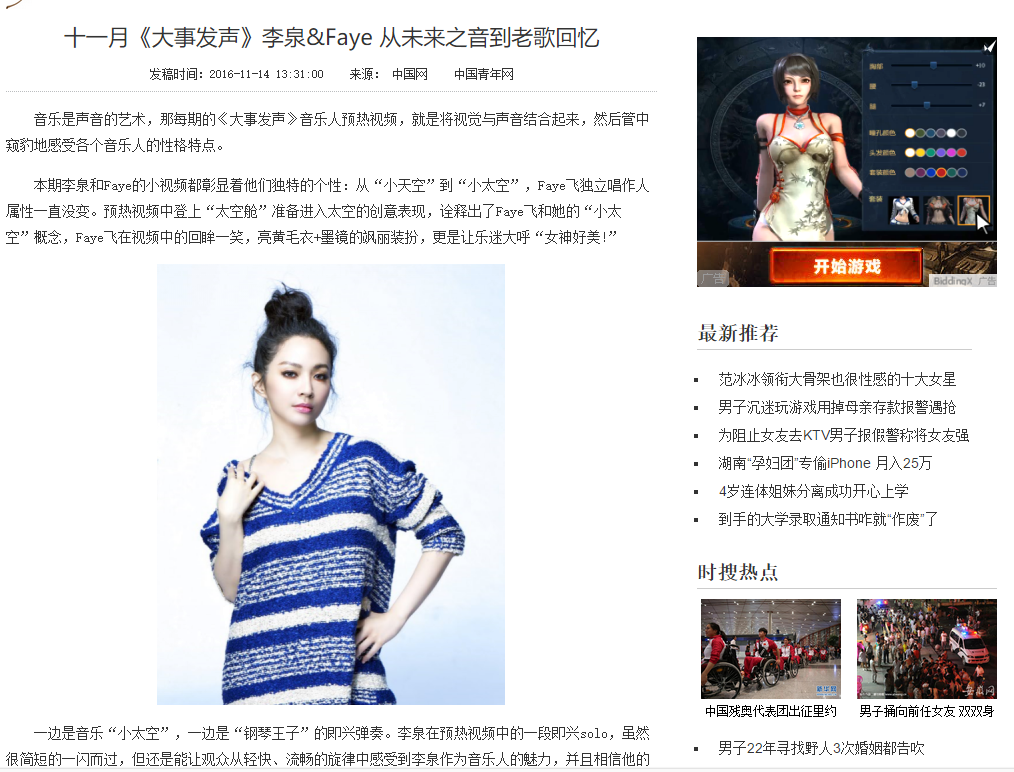 母婴软文的简单介绍 母婴软文的简单

先容
（母婴软文大全集） 母婴
