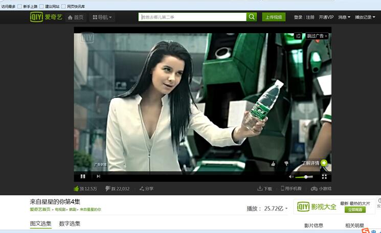 爱奇艺视频贴片广告投放的优势有哪些