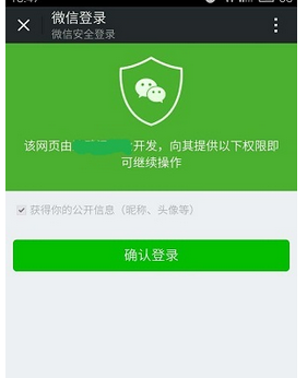 微信登录界面高清图片是怎样的微信开始界面高清图片是怎样的