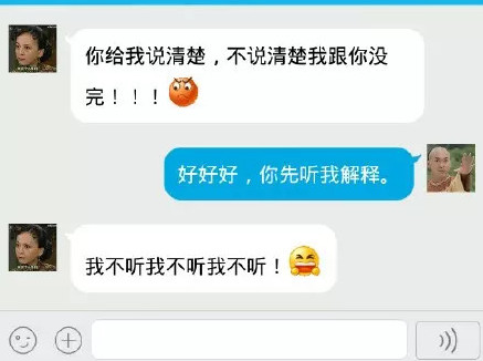 整理微信聊天整人套路圖片