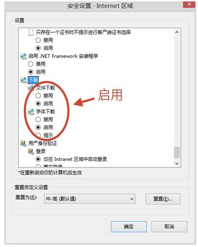 创新头条客户端下载安装不了软件(创新头条客户端下载安装不了软件怎么办)