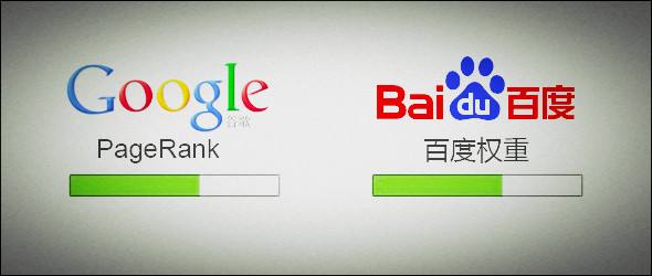 百度权重是什么意思如何快速提高自己网站的百度权重呢
