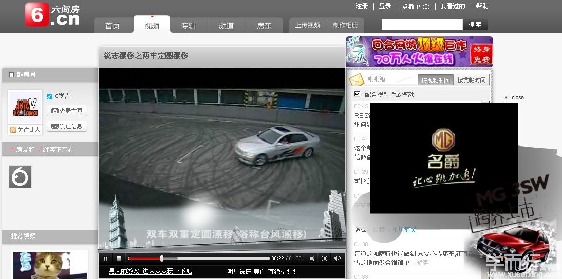 提升您的网络营销策略