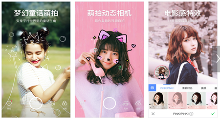 可以化妆的p图软件美图秀秀