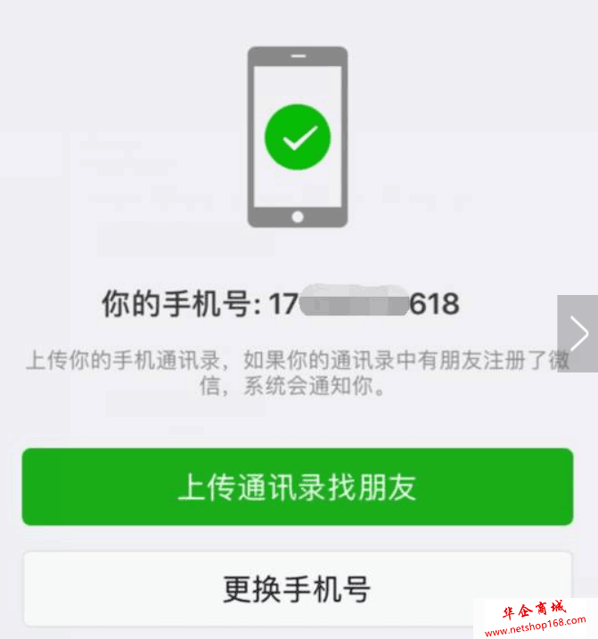 如何取消头条号账户绑定微信(如何取消头条号账户绑定微信号)