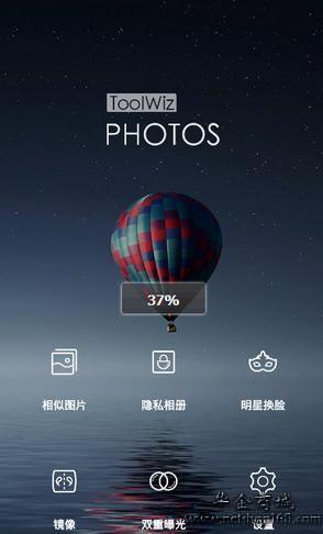 理理相册双重曝光功能使用说明-软件动态-卖贝商城