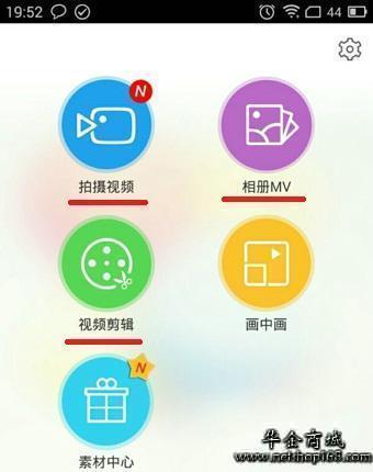 小影視頻小影視頻怎麼製作視頻小影視頻製作功能使用方法說明