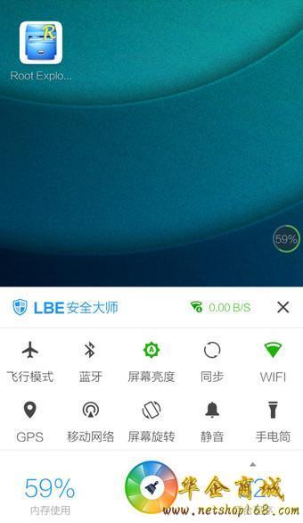 lbe安全大师如何关闭lbe安全大师悬浮窗呢悬浮窗关闭方法说明