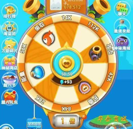 微信里的海盗来了能赚钱吗_微信海盗来了怎么卖号_微信海盗来了碎片卖