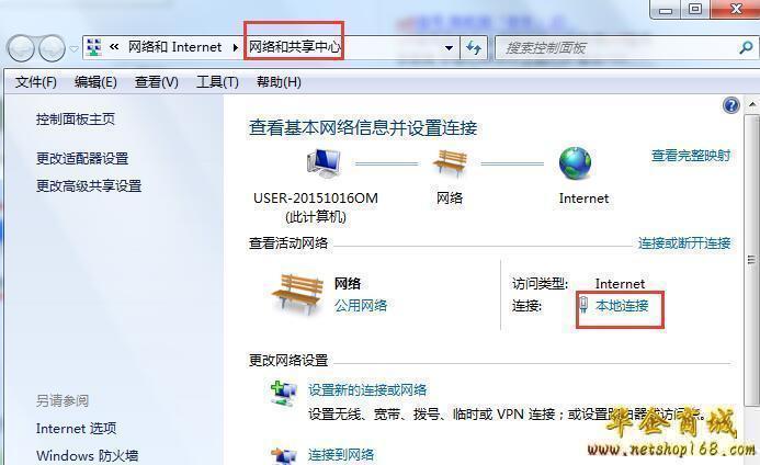 修改wifi密碼的操作方法-電腦知識圖文教程-賣貝商城