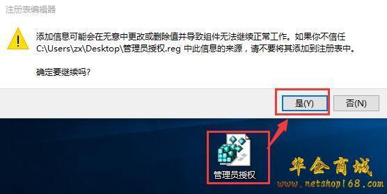 win7右鍵菜單管理_電腦右鍵管理 該文件沒有與之關聯的程序_oemsf右鍵沒有管理員