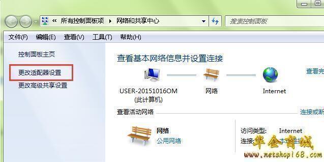 win7笔记本电脑怎么变成wifi热点(笔记本windows7怎么连接wifi热点)
