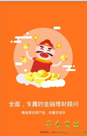 平安金管家是一款集合了金融,保險,預約掛號等功能為一體的app