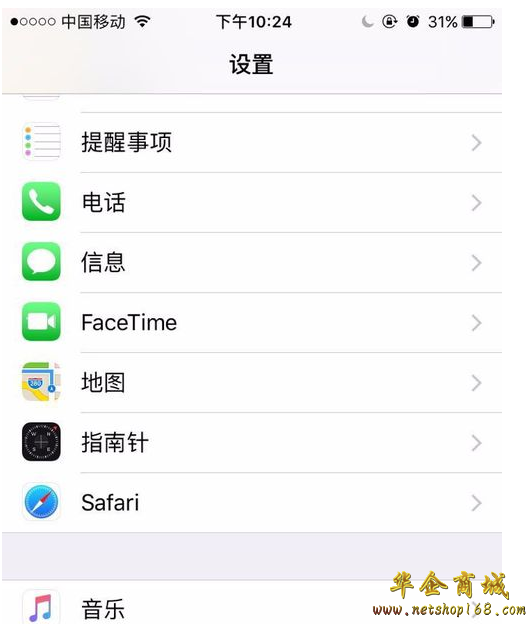 ios如何設置微信提示音ios系統要如何設置微信鈴聲呢