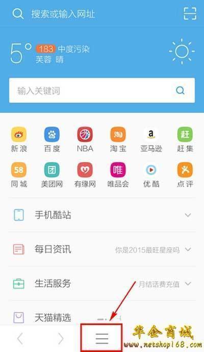建行临沂分行：德信娱乐双子星助力乐享生活小美好