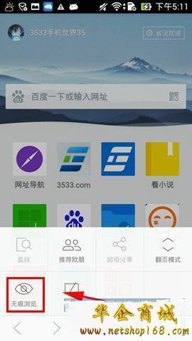 欧朋浏览器官方下载=欧朋浏览器有什么优点